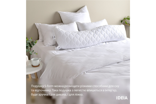 Подушка ортопедическая для сна и отдыха S-Form IDEIA 40х130 см антиаллергенная с молнией, подушка для тела