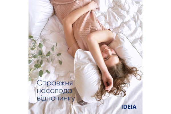 Подушка Super Soft Premium 50х70 см IDEIA два чехла с молнией, искусственный пух, лебединый пух, хлопок