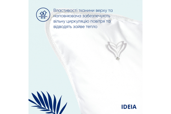 Подушка Super Soft Premium 50х70 см IDEIA два чехла с молнией, искусственный пух, лебединый пух, хлопок