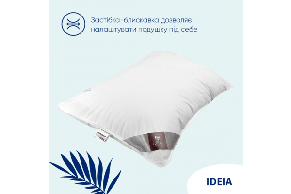 Подушка Super Soft Premium 50х70 см IDEIA два чехла с молнией, искусственный пух, лебединый пух, хлопок