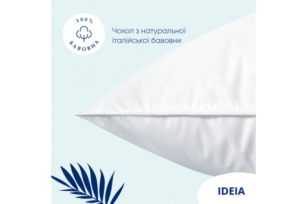 Подушка Super Soft Premium 70х70 см IDEIA два чехла с молнией, искусственный пух, лебединый пух, хлопок