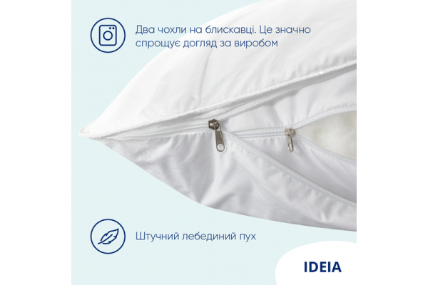 Подушка Super Soft Premium 70х70 см IDEIA два чехла с молнией, искусственный пух, лебединый пух, хлопок