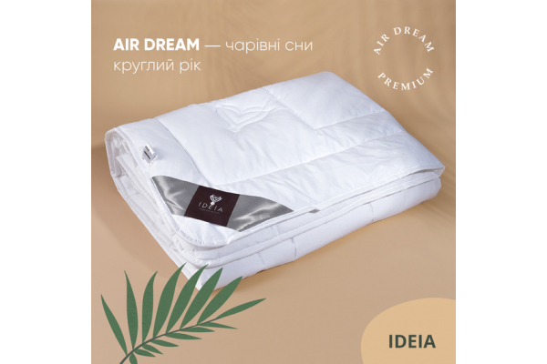 Одеяло Air Dream Premium 140х210 см зимнее IDEIA антиаллергическое, натуральное, хлопок, силикон, теплое