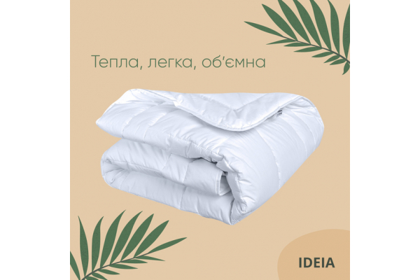 Одеяло Air Dream Premium 155х210 см зимнее IDEIA антиаллергическое, натуральное, хлопок, силикон, теплое