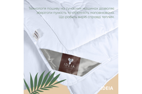 Одеяло Air Dream Premium 175х210 см зимнее IDEIA антиаллергическое, натуральное, хлопок, силикон, теплое