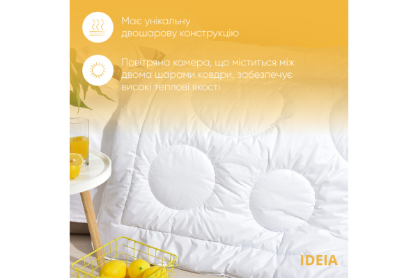 Одеяло всесезонное полуторное Air Dream Exclusive 140х210 см IDEIA двойное супер теплое дабл антиаллергенное