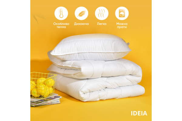 Одеяло всесезонное двуспальное Air Dream Exclusive 175х210 см IDEIA двойное супер теплое дабл антиаллергенное