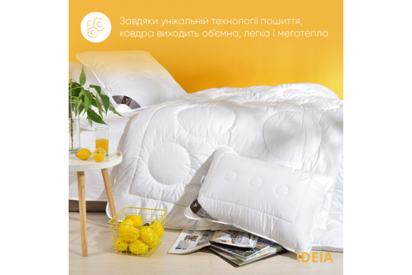 Одеяло всесезонное евро Air Dream Exclusive 200х220 см IDEIA двойное супер теплое дабл антиаллергенное