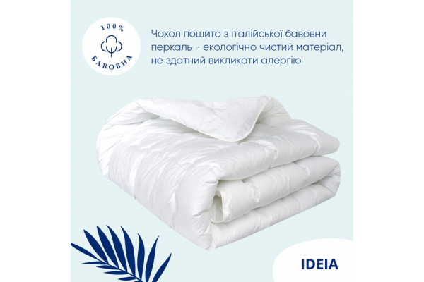 Одеяло зимнее Super Soft Premium 155х210 см IDEIA аналог лебединого пуха, хлопок, искусственный пух, антиаллергический, теплый