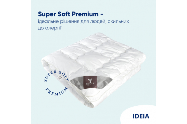 Одеяло зимнее Super Soft Premium 155х210 см IDEIA аналог лебединого пуха, хлопок, искусственный пух, антиаллергический, теплый