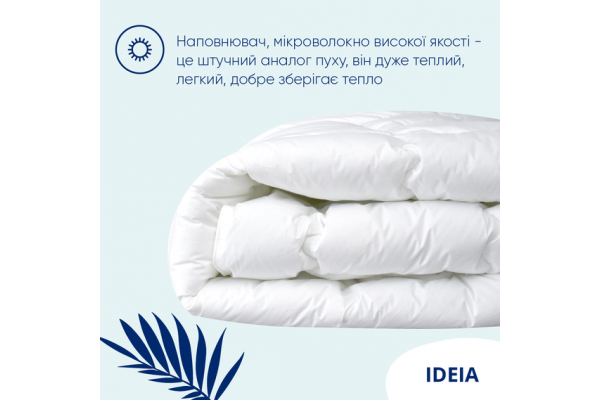 Одеяло зимнее Super Soft Premium 155х210 см IDEIA аналог лебединого пуха, хлопок, искусственный пух, антиаллергический, теплый