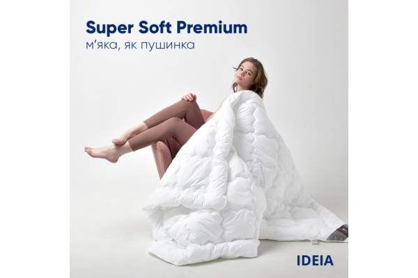 Одеяло зимнее Super Soft Premium 155х210 см IDEIA аналог лебединого пуха, хлопок, искусственный пух, антиаллергический, теплый