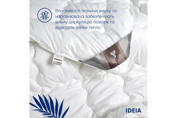Одеяло зимнее Super Soft Premium 155х210 см IDEIA аналог лебединого пуха, хлопок, искусственный пух, антиаллергический, теплый