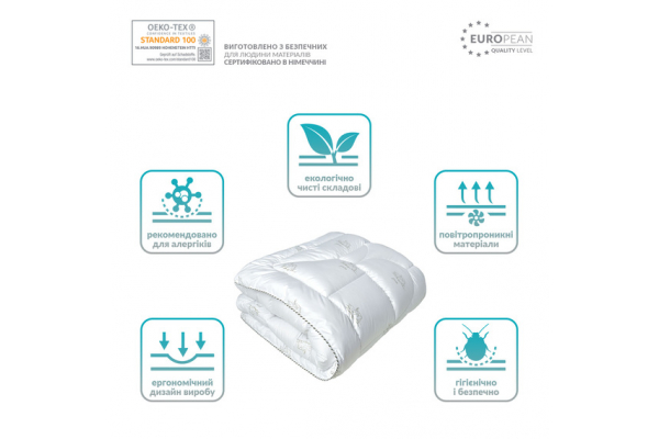 Одеяло зимнее Super Soft Classic 155х210 см IDEIA аналог лебединого пуха, искусственный пух, антиаллергическое, теплое