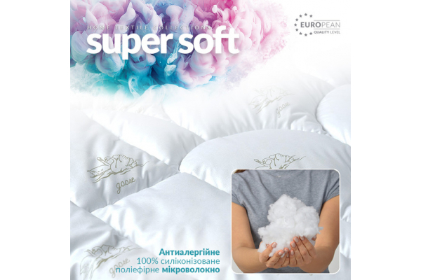 Одеяло зимнее Super Soft Classic 155х210 см IDEIA аналог лебединого пуха, искусственный пух, антиаллергическое, теплое