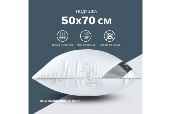 Подушка Super Soft Classic IDEIA 50х70 см искусственный пух антиаллергическая мягкая