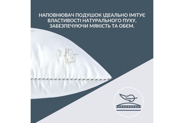 Подушка Super Soft Classic IDEIA 50х70 см искусственный пух антиаллергическая мягкая