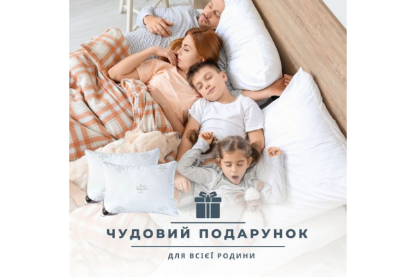 Подушка Super Soft Classic IDEIA 50х70 см искусственный пух антиаллергическая мягкая