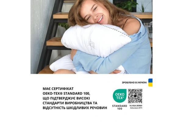 Подушка Super Soft Classic IDEIA 50х70 см искусственный пух антиаллергическая мягкая