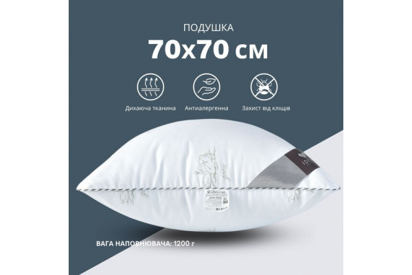 Подушка Super Soft Classic IDEIA 70х70 см искусственный пух антиаллергическая мягкая