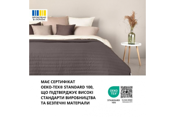 Покривало на ліжко 220х240 см Люкс IDEIA двосторонне, міцна стібка тканини, антиалергенне волокно шоколад/беж
