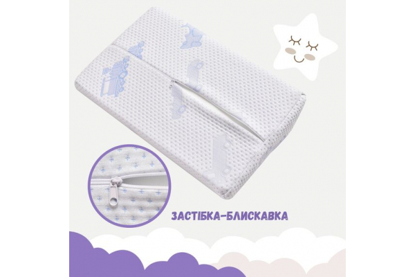Подушка детская ортопедическая MEMORY FOAM PAPAELLA 47х30/8/5 см, с эффектом памяти, мемори, с наволочкой на молнии