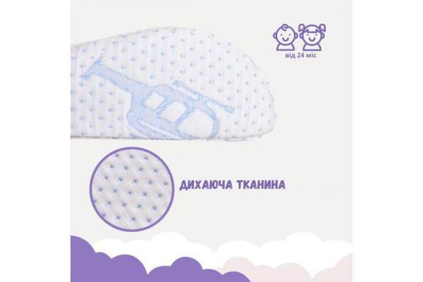 Подушка детская ортопедическая MEMORY FOAM PAPAELLA 47х30/8/5 см, с эффектом памяти, мемори, с наволочкой на молнии
