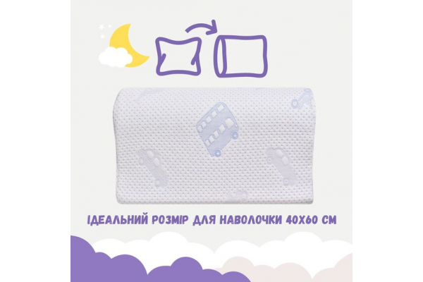 Подушка детская ортопедическая MEMORY FOAM PAPAELLA 47х30/8/5 см, с эффектом памяти, мемори, с наволочкой на молнии