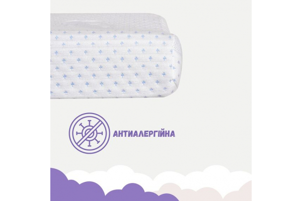 Подушка детская ортопедическая MEMORY FOAM PAPAELLA 47х30/8/5 см, с эффектом памяти, мемори, с наволочкой на молнии