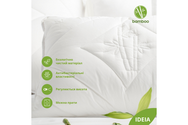 Подушка бамбуковая Bamboo IDEIA 70х70 см чехол на молнии, антиаллергическая, бамбук