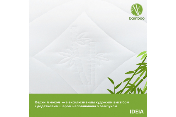 Подушка бамбуковая Bamboo IDEIA 70х70 см чехол на молнии, антиаллергическая, бамбук