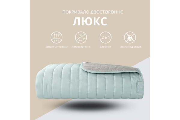 Покривало на ліжко 220х240 см Люкс IDEIA двосторонне, міцна стібка тканини, антиалергенне волокно м`ята/св.сірий
