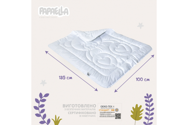 Набор детский зимний в кроватку Мишка PAPAELLA одеяло 100х135 см и подушка 40х60 см антиаллергенный