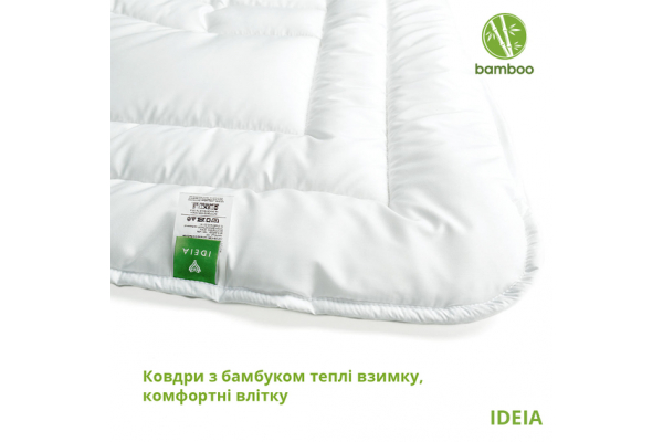 Одеяло летнее Bamboo бамбуковое IDEIA 140х210 см, натуральная ткань, антиаллергенное, наполнитель бамбук