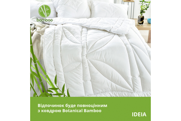 Одеяло летнее Bamboo бамбуковое IDEIA 140х210 см, натуральная ткань, антиаллергенное, наполнитель бамбук
