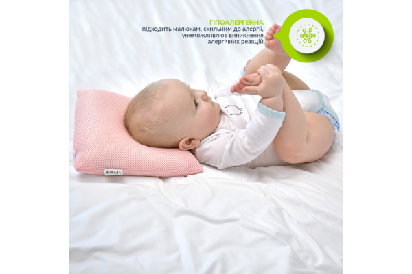 Подушка детская ортопедическая ТM PAPAELLA для новорожденных d-9 25*26*8 см пудра