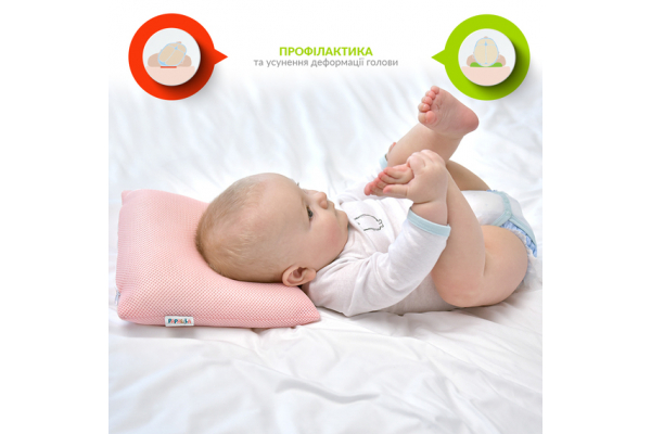 Подушка детская ортопедическая ТM PAPAELLA для новорожденных d-9 25*26*8 см пудра