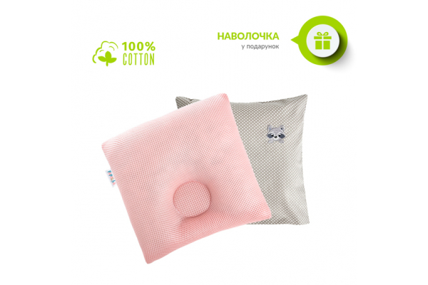Подушка детская ортопедическая ТM PAPAELLA для новорожденных d-9 25*26*8 см пудра