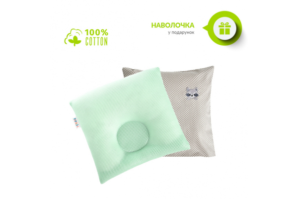 Подушка детская ортопедическая ТM PAPAELLA для младенцев d-9 25*26*8 см мята
