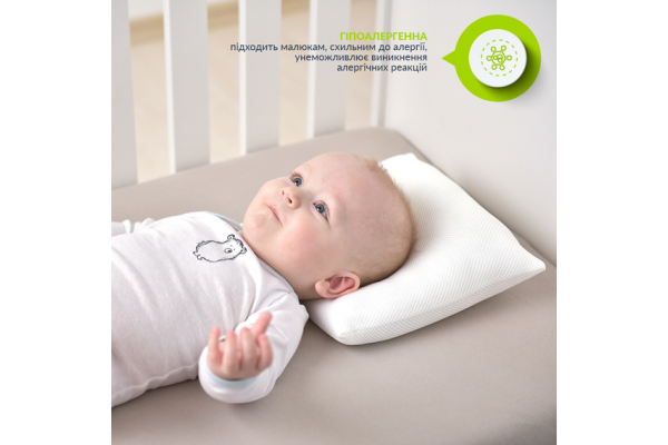 Подушка детская ортопедическая ТM PAPAELLA для новорожденных d-9 25*26*8 см белый