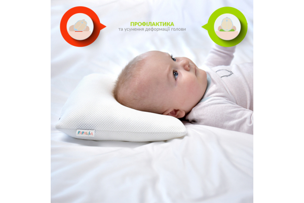 Подушка детская ортопедическая ТM PAPAELLA для новорожденных d-9 25*26*8 см белый