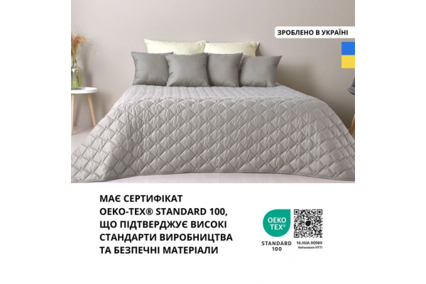 Покривало на ліжко Стиль Cube 140х210 см IDEIA двосторонне, міцна стібка тканини, антиалергенне волокно сірий/беж