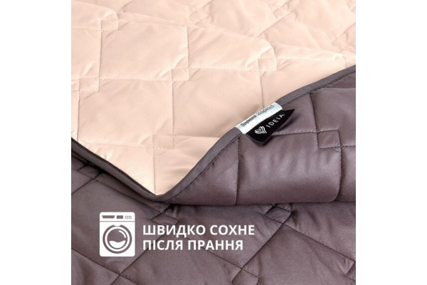 Покривало на ліжко Стиль Cube 180х210 см IDEIA двосторонне, міцна стібка тканини, антиалергенне волокно шоколад/беж