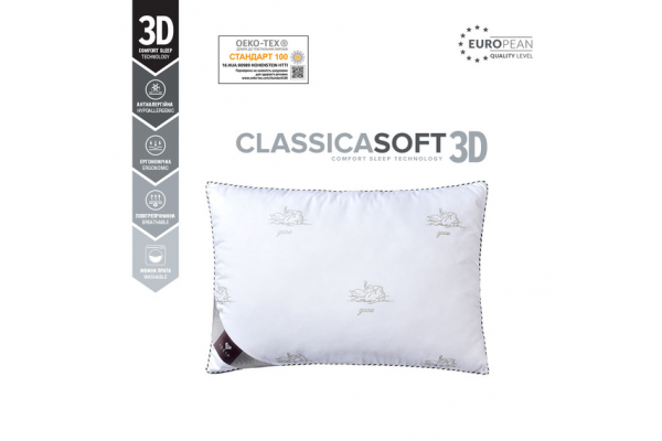 Подушка Classica Soft 3D трехкамерная 50х70 см IDEIA аналог лебединого пуха, искусственный пух, премиум лебеди