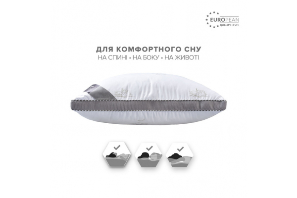 Подушка Classica Soft 3D трехкамерная 50х70 см IDEIA аналог лебединого пуха, искусственный пух, премиум лебеди