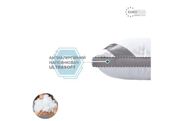 Подушка Classica Soft одинаковая 50х70 см IDEIA аналог лебединого пуха, аналог пуха, искусственный пух, лебединый пух, премиум лебеди