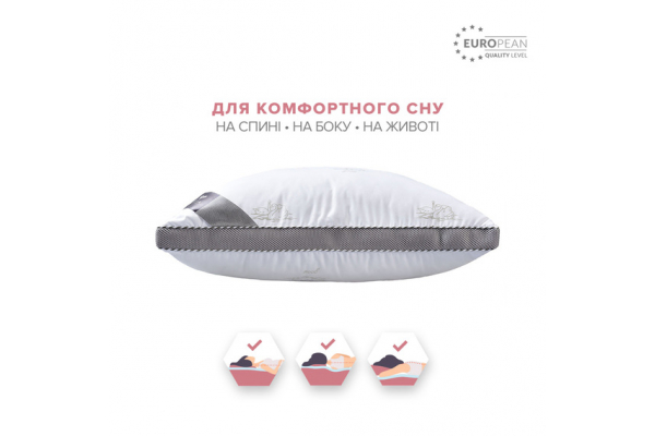 Подушка Classica Soft одинаковая 50х70 см IDEIA аналог лебединого пуха, аналог пуха, искусственный пух, лебединый пух, премиум лебеди