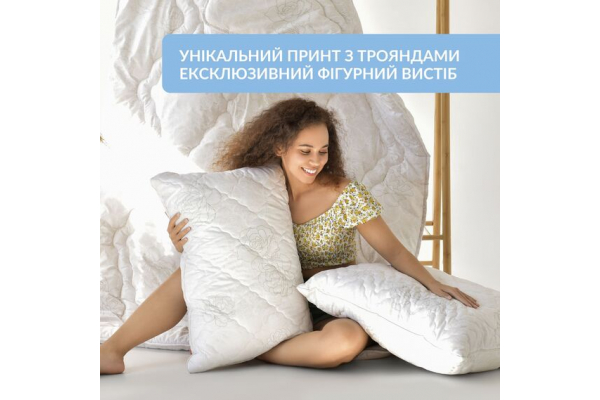 Подушка Air Dream Classic 50х70 см IDEIA см два чехла с молнией, антиаллергенная роза