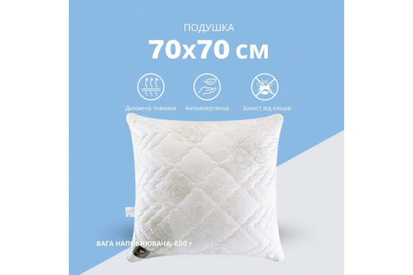 Подушка Air Dream Classic IDEIA 70х70 см два чехла с молнией, антиаллергенная роза