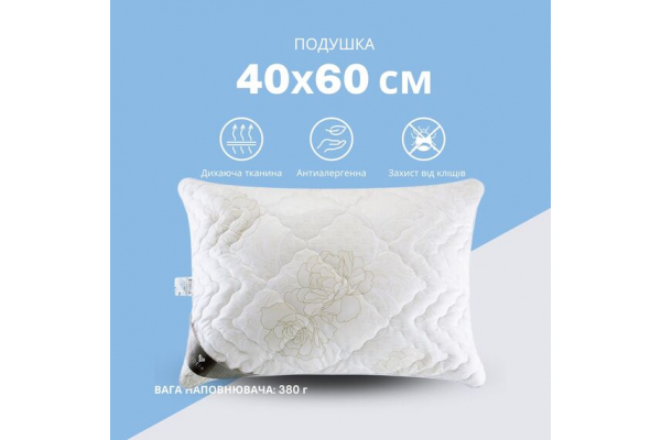 Подушка Air Dream Classic IDEIA 40х60 см два чехла с молнией, антиаллергенная роза